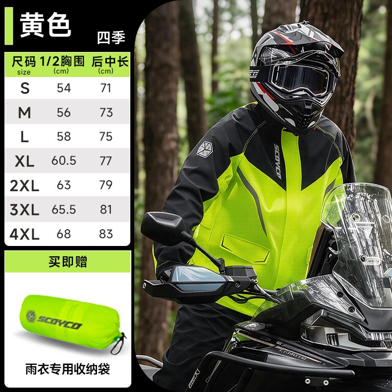 Completo Impermeabile per Moto - Cycling Gear In Rain recensione e prezzo